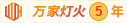 女生操男人